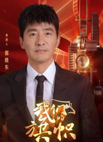 邻居家的妻子